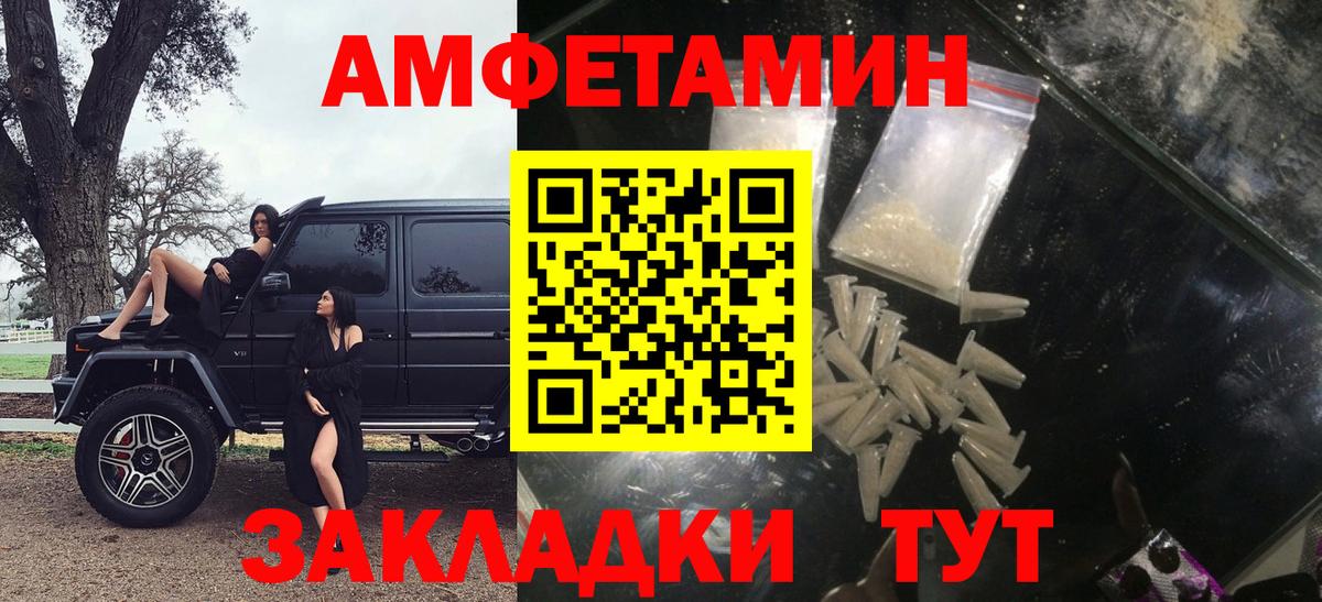 АМФЕТАМИН  Шатура  kraken сайт  АМФЕТАМИН Розовый 