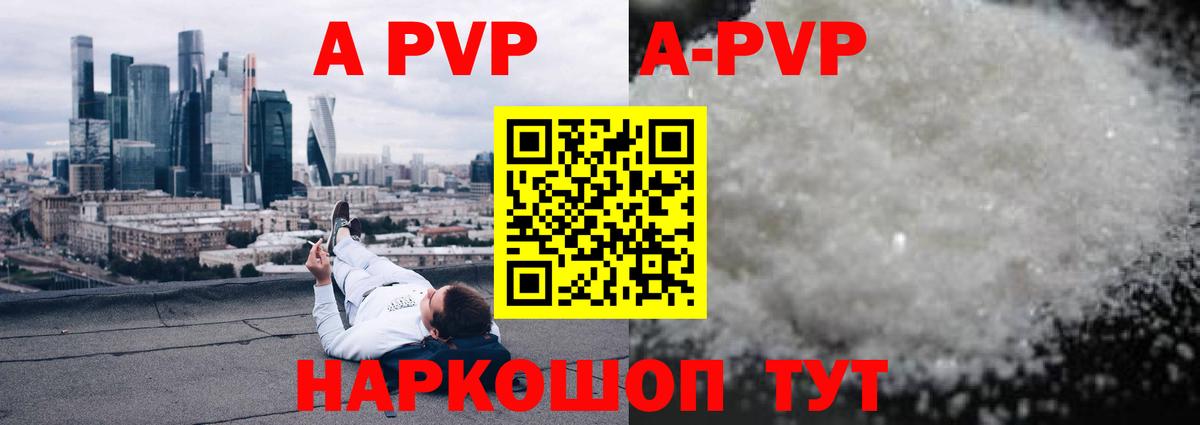 Канабис  Кокаин  LSD-25  Мефедрон кристаллы  Меф   Гашиш  MDMA  ГАШИШ  Где продают наркотики?  Шатура  Конопля 