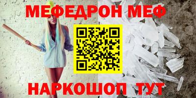 кокаин VHQ Балаково