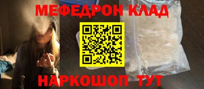 шишки Новоалтайск