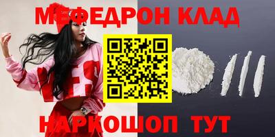 шишки Новоалтайск