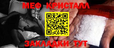 бутират Новоалександровск