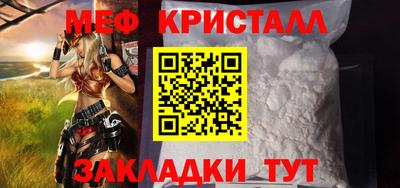 шишки Новоалтайск