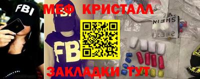 бутират Новоалександровск