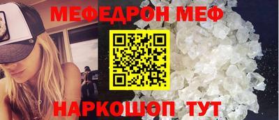 СК Балашиха