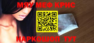 шишки Новоалтайск