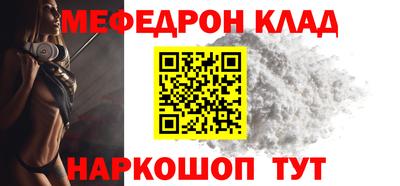 бутират Новоалександровск