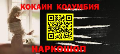 дистиллят марихуана Надым