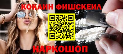 бутират Новоалександровск