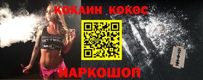кокаин колумбия Нижний Тагил