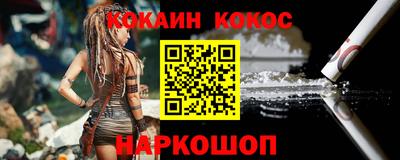 кокаин колумбия Нижний Тагил
