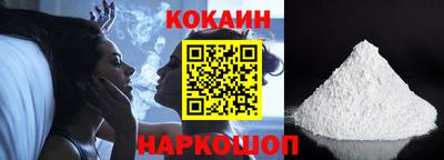 кокаин колумбия Нижний Тагил