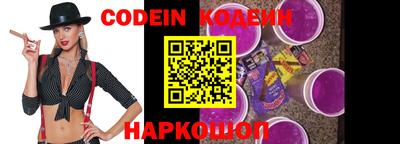 кокаин VHQ Балаково