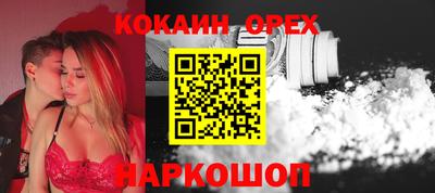 шишки Новоалтайск