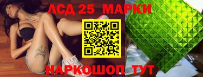 кокаин VHQ Балаково