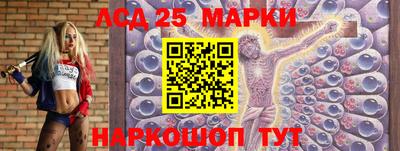 кокаин VHQ Балаково