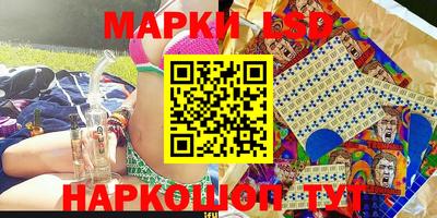 бутират Новоалександровск