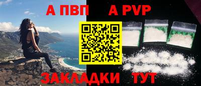 СК Балашиха