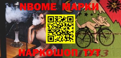 кокаин VHQ Балаково