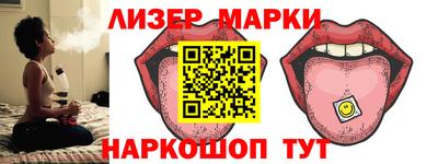 бутират Новоалександровск