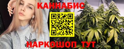 бутират Новоалександровск