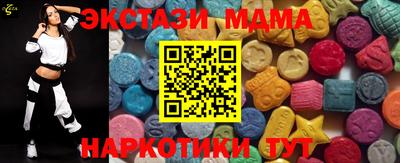 кокаин VHQ Балаково