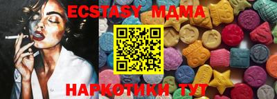 кокаин VHQ Балаково