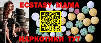 шишки Новоалтайск