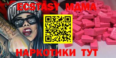 дистиллят марихуана Надым