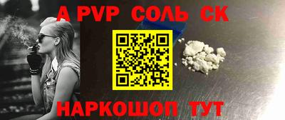 бутик Назарово