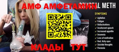бутират Новоалександровск