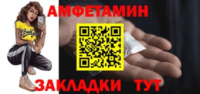 шишки Новоалтайск