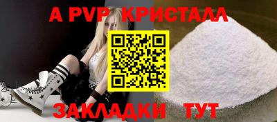 СК Балашиха