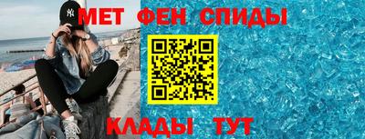 бутират Новоалександровск