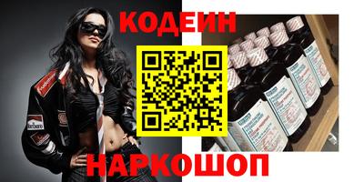бутират Новоалександровск