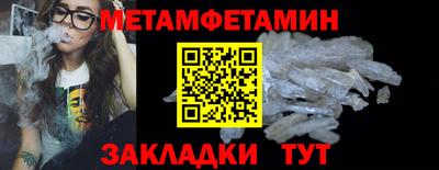шишки Новоалтайск