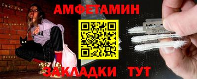 бутират Новоалександровск