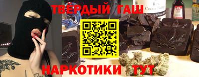 шишки Новоалтайск