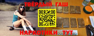 бутик Назарово