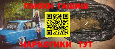 бутират Новоалександровск
