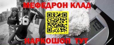 шишки Новоалтайск