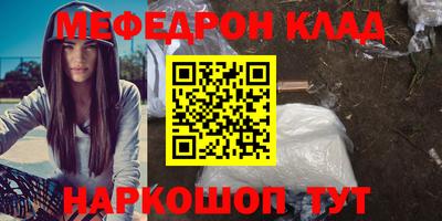 дистиллят марихуана Надым