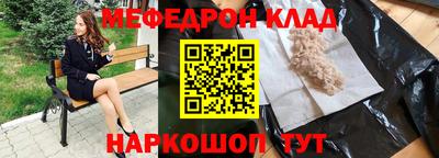 СК Балашиха