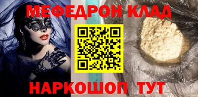 бутик Назарово