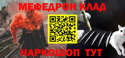 СК Балашиха