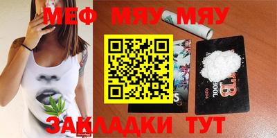шишки Новоалтайск