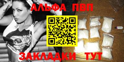 кокаин VHQ Балаково