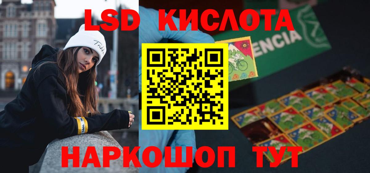 Лсд 25 экстази ecstasy  Вход с VPN  ЛСД экстази  Шатура 