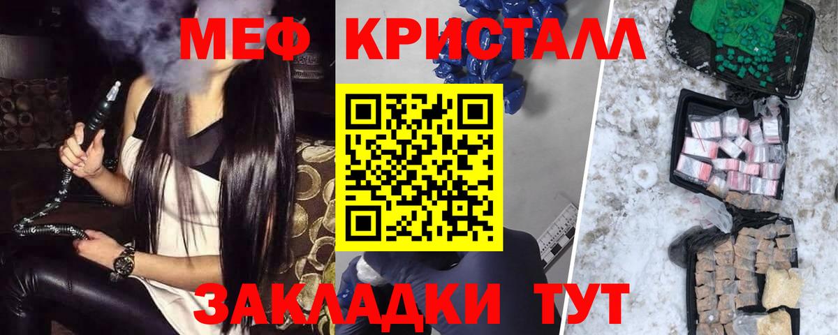 Шатура  МЯУ-МЯУ мука  Вход с VPN 