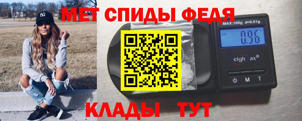 Метамфетамин пудра  Вход с VPN  Шатура  Метамфетамин пудра 